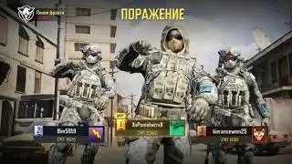 call of duty mobile. Жёстко сдиваю😂 лооох пи*р, что тут ещё сказать.
