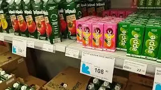 магазин смарт четвёртая часть