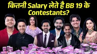 Bigg Boss 19 Contestants Weekly Salaries Revealed | HIGHEST Paid Kaun?