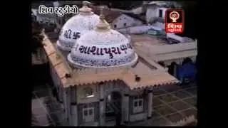 Kutch Ni Chhe Dhaniyani Enu Ashapura Chhe Naam | Kutch Dhaniyani-Ashapura Maa Na Garba