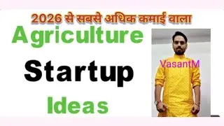 Modi govt # Most successful and profitable startup in india 