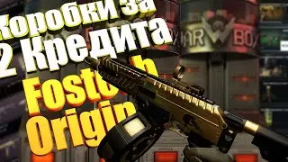 WARBOX: Выбиваю Золотой Fostech Origin-12