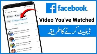 Facebook Me Video You've Watched Kaise Delete Kare | How To Delete Video You Watched On Facebook