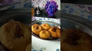 Medu Vada recipe🙏🏻