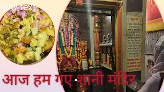Itana tasty battar papdi kha kar maja aa gaya ,😋🤗👌#youtubevideo #deailyvlog #viralvideo 