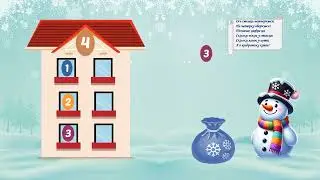 Математична мандрівка до лісу за чарівною мапою  (логіко- математичний розвиток  заняття №17)