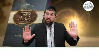 הצדיק שעשה חשבונות שמיים | זרע שמשון | פרשת לך לך תשפ''ו | הרב אליהו עמר