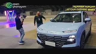 أحدث سياره صينيه بالأسواق المصريه جيتور داشينج 2023