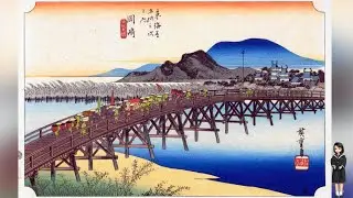 30秒の心象風景30619・39 岡崎　矢矧之橋～広重の東海道五十三次～