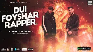 Dui Foyshar Rapper [Official Video] - B. Monk ft. Rhythmsta | Bangla Rap Song 2021 | SR101 Music