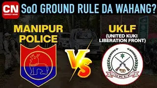 SoO Ground Rule da Wahang: Manipur Police Vs UKLF I Connect News