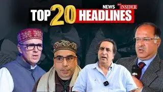 #Watch: SuperFast Top 20 Headlines | News Insider 24x7#Headlines 
