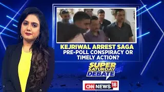 ArvindKejriwal Arrest News | Delhi CM Arvind Kejriwal Sent To ED Custody | Kejriwal Arrest News