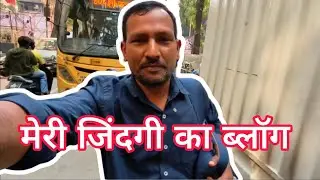  मेरी जिंदगी का ब्लॉग | Daily Life Vlog | Chai, Bus, Local Train & Ganpati Utsav | Mumbai Vlog
