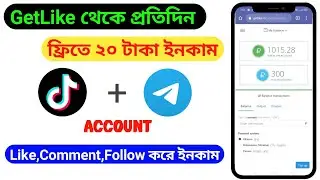 How To Add TikTok And Telegram Account In Getlike || New Best Earning Site 2022 Bangla