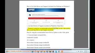Исправление драйверов Intel и помощника по поддержке, не работающих в Windows (обновление 2023 г.)