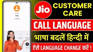 How to change the language of jio customer care | Jio customer care language change | My jio app