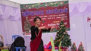 Yeshu Aaye Shanti Bokerw || Gauchu Geet || Nepali Christian Christmas Dance song 🎵