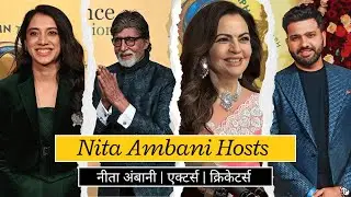 Nita Ambani Hosts red-carpet event in Mumbai to celebrate recent Cricket World Cup