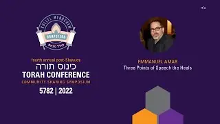 REFINEMENT & ALIGNMENT TO CONNECT TO PATH OF YOUR SOUL | Kinus Torah 5782 | Emmanuel Amar