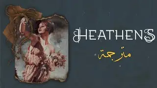 AURORA | Heathens (lyrics) مترجمة