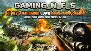 #GAMING_N_F_S Farcry 3 Sinhala Game pleyar  වාස්ව මරමු 👍😎#seo #games #viralvideo #fypシ゚viral 