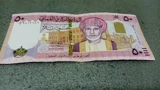 oman currency rate in Pakistan || Omr to pkr || Omr to Taka || Omar to php || Omr to inr