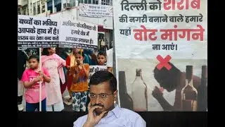Residents protest against liquor shops ahead of Delhi's Rajinder Nagar bypolls