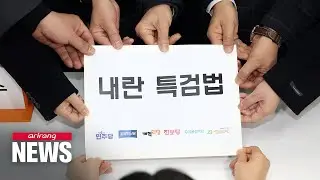 Pan-opposition parties introduce revised special prosecutor bill against Pres. Yoon