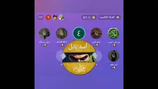 جلد الكذاب على عبد لات  وتلقينه درسا لن ينساه ابدا 