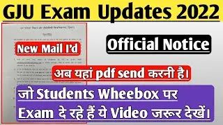 GJU Exam Update 2022 | Gju online exam | Gju hisar exam | GJU University | By Ak