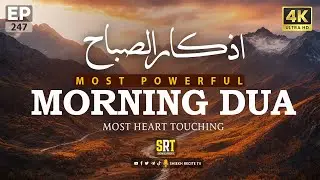 BEAUTIFUL MORNING DUA EP 247 | For Protection| Blessings | Rizq | Tasbih | Full #islamicdua