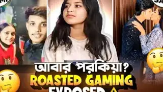 Roasted gaming  EXPOSED
