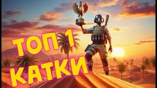 №15 PUBG ТОП 1 ДУО - ВОКРУГ ПЕСОК - FPP DESTON #pubg  #пабг  #игры