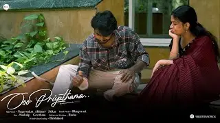 Ve Kamleya Telugu Version – Oo Priyathama Official Video 🎶 | Venkat x Sri Chandana | Milli Studios