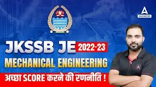 JKSSB JE Mechanical Preparation | JKSSB JE Mechanical Strategy!