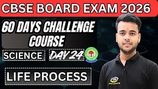 Life Process Class 10 | Science Chapter 5 | Detailed Chapter Explanation By Dishu Sir | Day 25/60