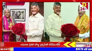 D24 TV ||NEWS BULLTIEN \\26-12-2024