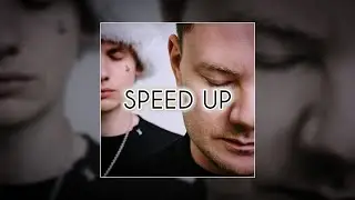 👀DJ SMASH, Lida - ЗАКРОЙ ГЛАЗА (speed up)👀
