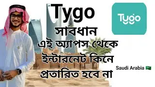 85 Riyal unlimited Internet Saudi Arabia Tygo Apps/Salam Sim Ultimate Internet Only 85 SAR