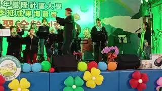 四季紅~ 快樂吹口琴