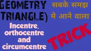 Geometry (triangle) full concept and trick