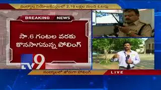 Nandyal By-poll : Long queues continue at booths - TV9