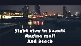 Kuwait Nepali vlog#Vlog-12#marina mall and marina beach#night view#