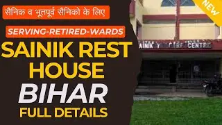 Sainik Rest House in Bihar For Army Navy Air Force Serving Ex Serviceman Civil Wards Latest 2025-26