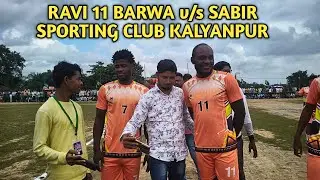 10 LAKH PRIZE 🔥RAVI 11 v/s KALYANPUR | DHANBAD