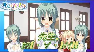 元バンドマン、空へ…❢❢天色アイルノーツ初見実況 #10