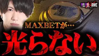 【ぺるぺるWパニック】長い戦いの結末(L ToLOVEるダークネス)