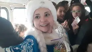 Праздничный Новогодний Трамвай с Дедом Морозом и Снегурочкой Пятигорск 31 12 2025