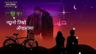 न्यानो तिम्रो अँगालोमा । Nepali 2025 Love #story Song ❤️ Viral Song Best Popular Songs Trending